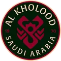 الخلود الخلود