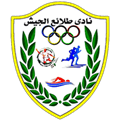 طلائع الجيش