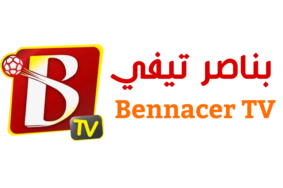 بناصر تيفي